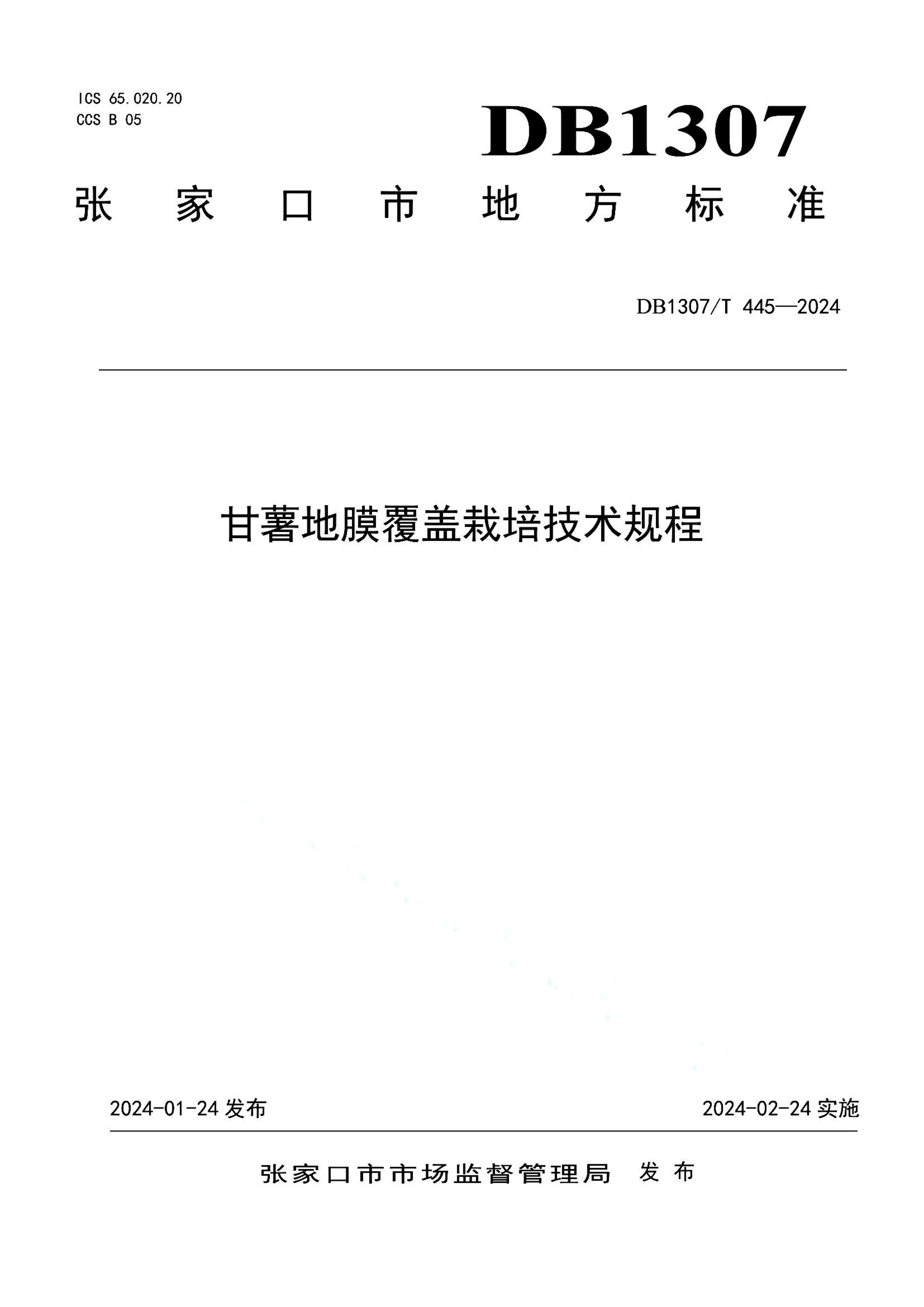 资源详情图